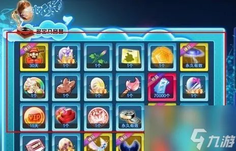 qq炫舞怎么卡八音 qq炫舞卡八音方法推荐