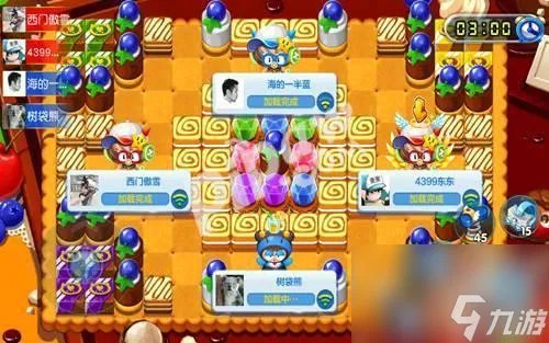 双人泡泡堂小游戏怎么玩 泡泡堂双人打法技巧