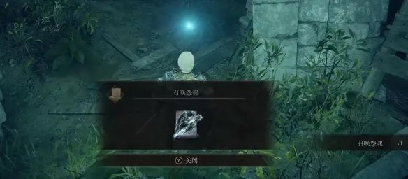 艾尔登法环死亡魔法有哪些