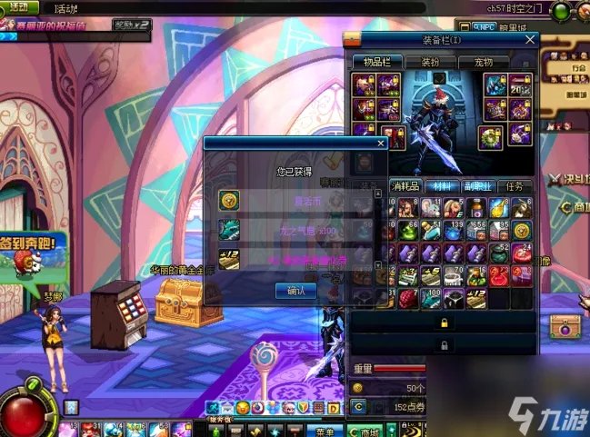 dnf幸运魔锤怎么获取