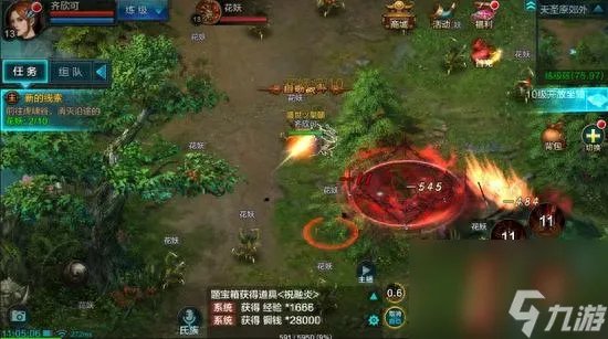 qq华夏文钱绑怎么获取 qq华夏文钱上限是多少