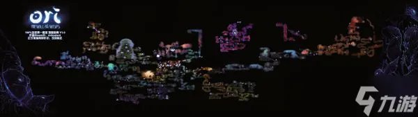 奥日2精灵与萤火意志全支线任务攻略 全支线任务攻略汇总