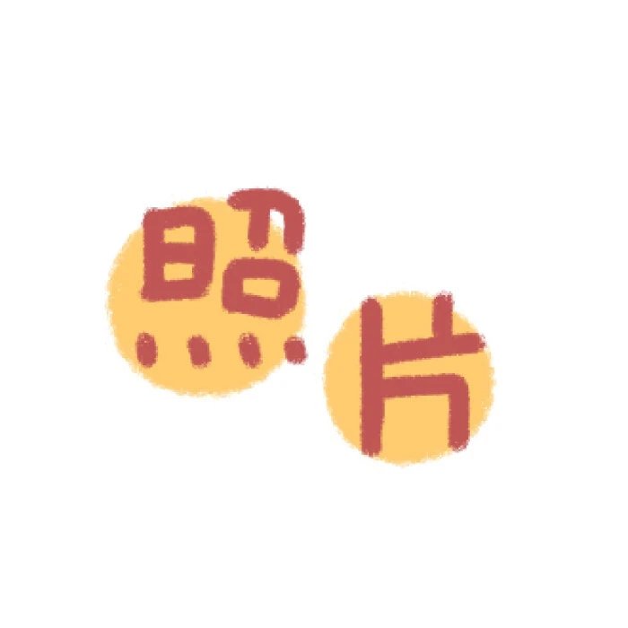 新年九宫格图片有哪些 2021新年九宫格配图素材一套