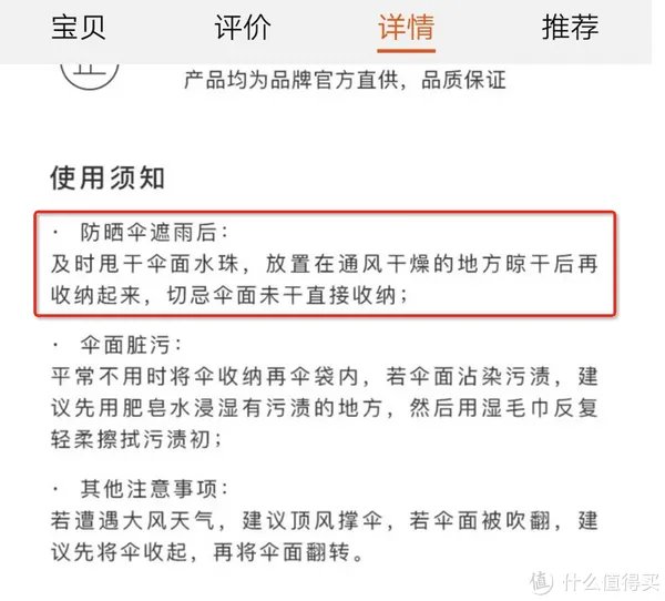如何在夏天白成一道光？你需要的不仅是防晒霜，这些东西也全部要备上！