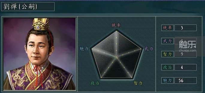 三国志10武将头像包（那些你可能不知道的奇怪事）