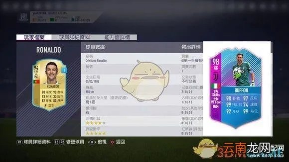 UT模式新手指南 ut新手卡中心( 三 )