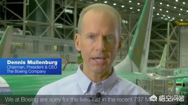 你怎么看待波音CEO对遇难者表示道歉，这是要挽回波音公司的损失吗？