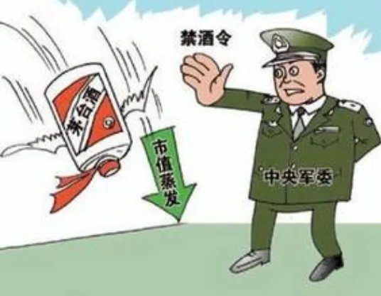 多地已出台最严禁酒令，这最严到底是有多严？
