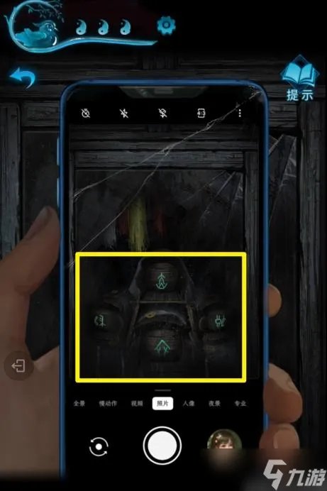 纸嫁衣3第二章攻略