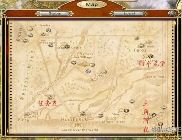 《告别龙》(又名与龙诀别,A Farewell to Dragons)流程攻略