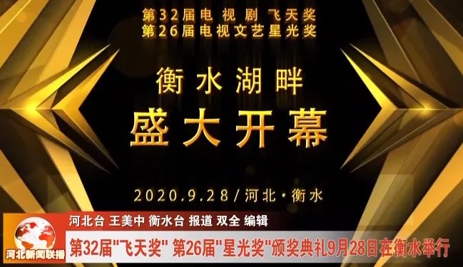 飞天奖入围作品名单揭晓了?