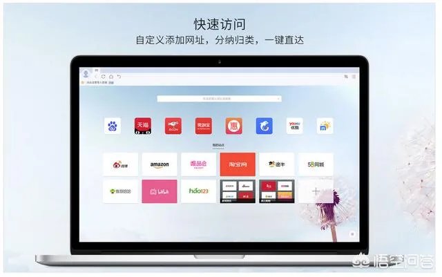 遨游浏览器怎么样?