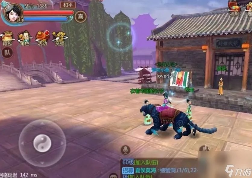 寻仙皇陵穹顶怎么打