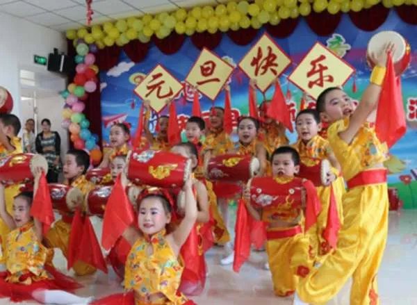 元旦快乐的英文怎么读?要有声音的