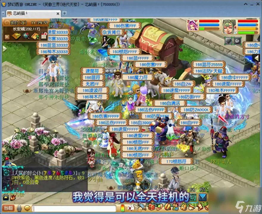 梦幻工具箱网页版怎么用 梦幻西游教师节活动攻略  详细介绍