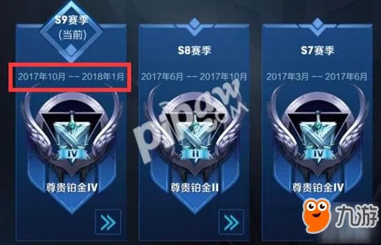 《王者荣耀》s10什么时候开始 s10赛季开启时间介绍