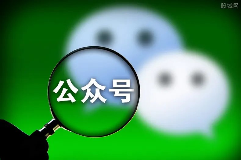 公众号可改20个字 公众号具体修改方法介绍