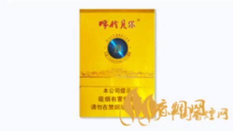 呼伦贝尔全部香烟价格表图2021价目表