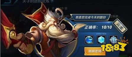 购买宗师之力的孙悟空在1.5秒时间内连续打出3次强化普攻，装备的强击效果一共触发了几次