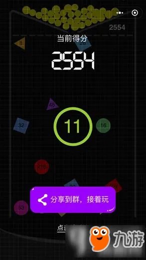 《弹球王者》怎么玩 游戏特色介绍