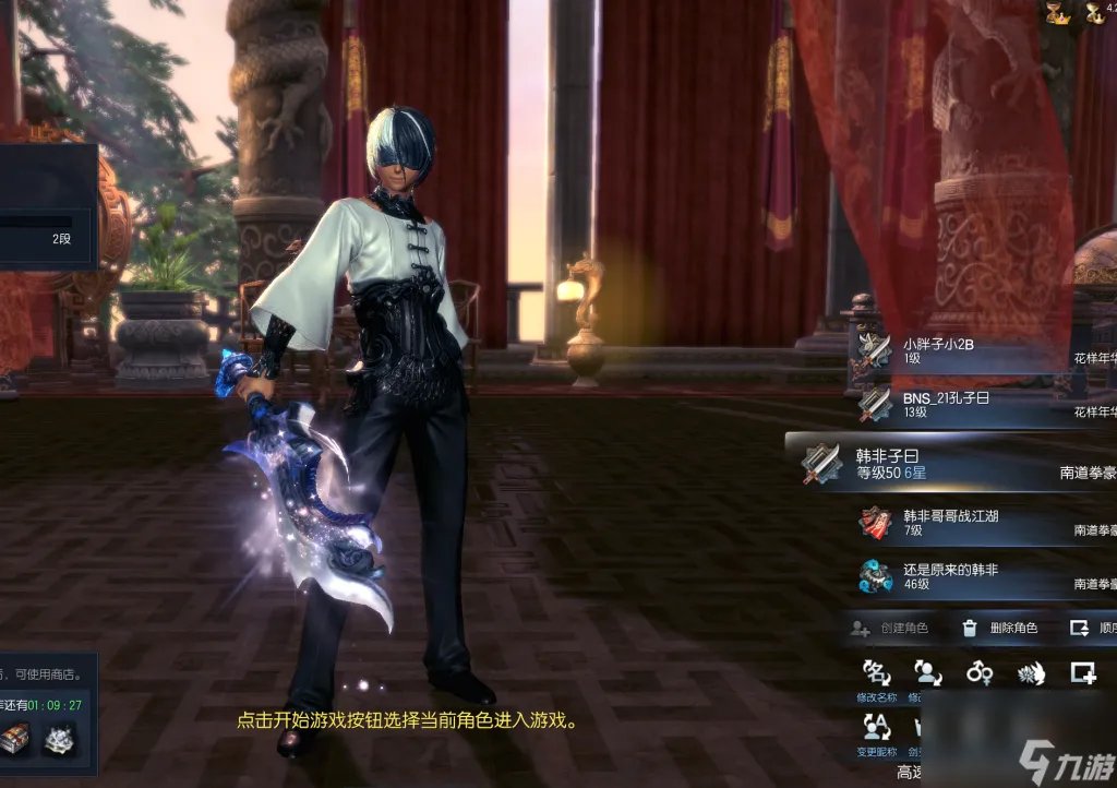 剑灵是一款什么类型的游戏 剑灵手游详细解读  待收藏