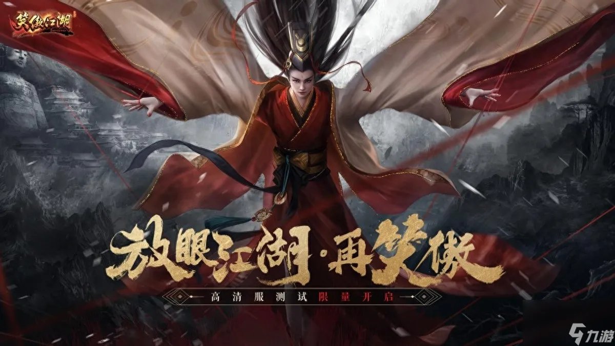 笑傲江湖ol五仙刷怪技能 笑傲江湖五仙任务速刷技巧