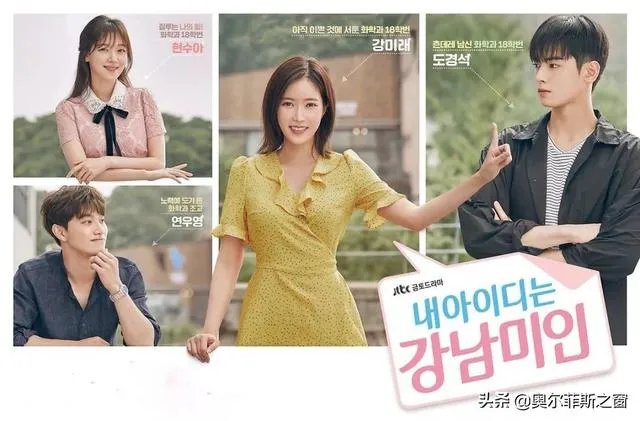 “十大最受欢迎韩剧”有哪些？