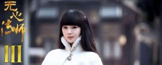 无心法师3几点播 每次更新几集