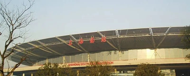 上海南站在哪里