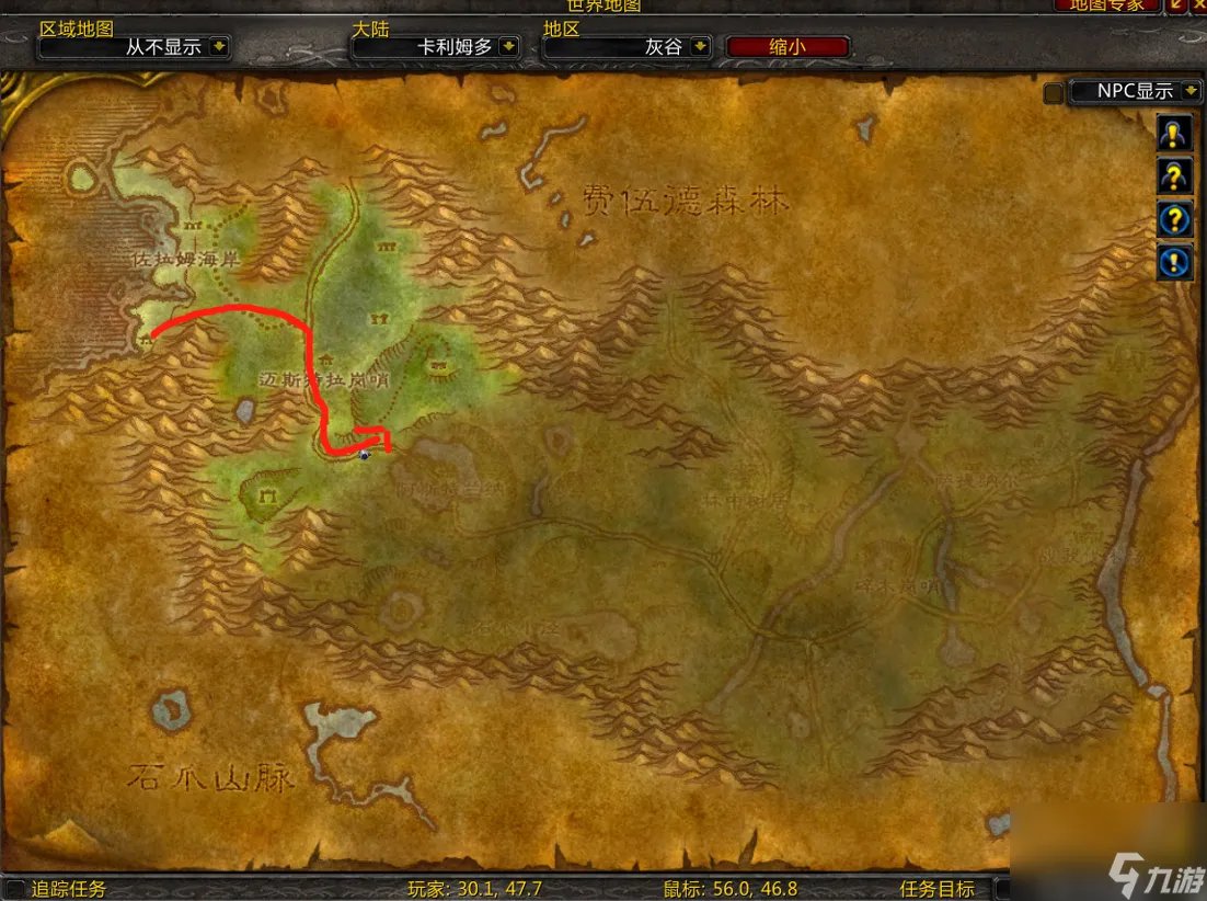 魔兽世界只是头哪里接任务 魔兽世界龙头任务怎么做