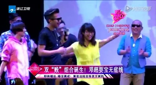 邓涵一的人物简介