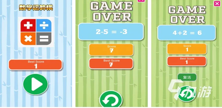 猜数字游戏有哪些 耐玩的猜数字游戏推荐2023