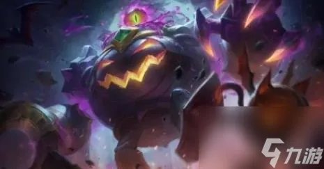 lol万圣节系列皮肤介绍