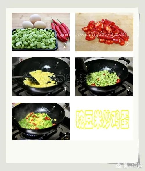 蚕豆怎么做好吃?