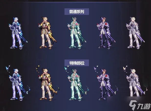 《地下城与勇士》DNF全职业国庆礼包角色时装外观图片大全2022