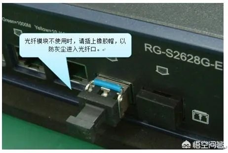 光模块的正确安装方法？