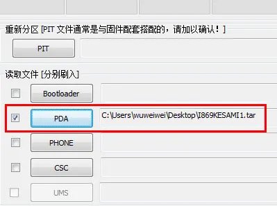 三星恢复出厂设置密码