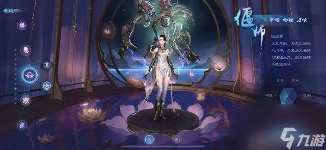 倩女幽魂什么职业好赚钱且适合平民 搬砖职业推荐与赚钱思路