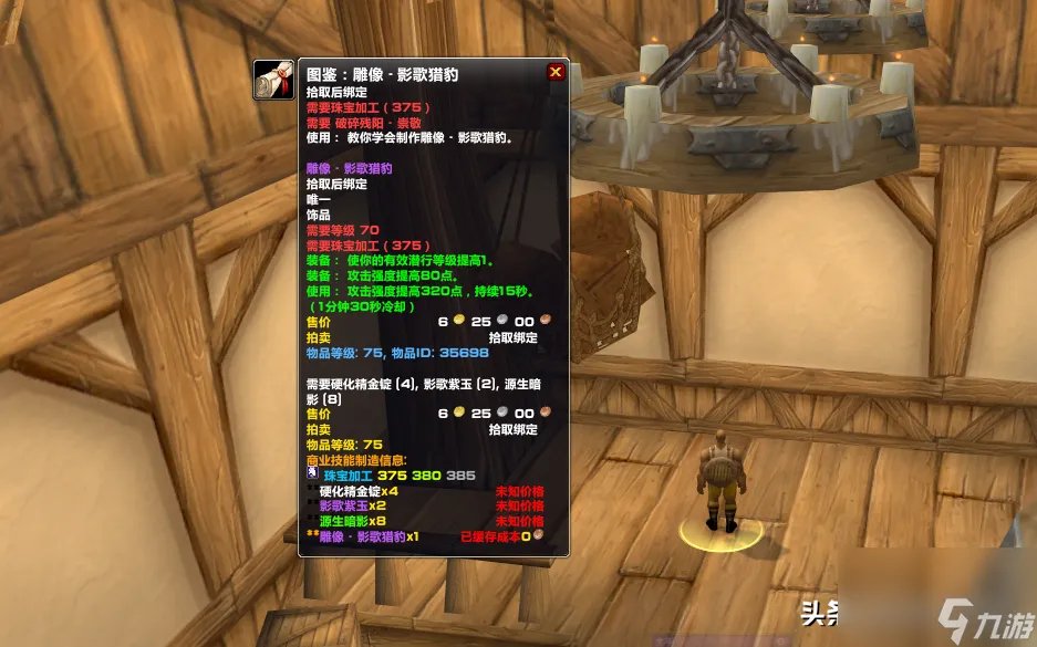 狂暴者的召唤属性是什么 狂暴技能有什么效果