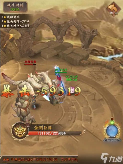 仙之侠道1.7单通攻略 仙之侠道手玩法说明