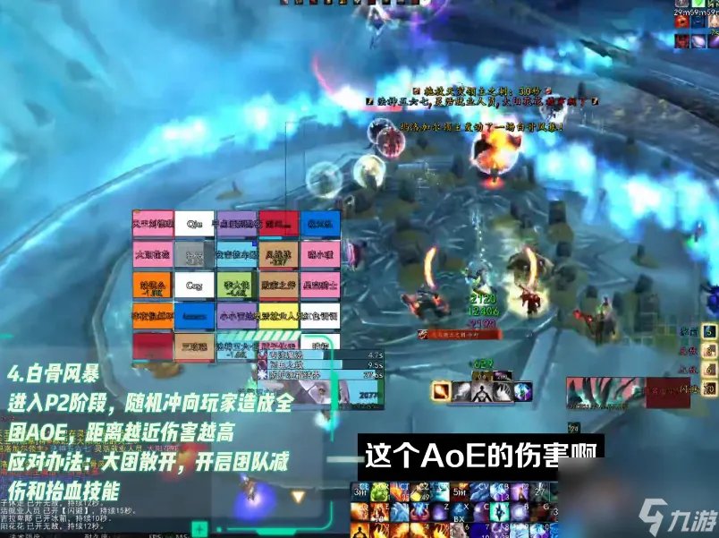 魔兽世界怀旧服ICC老一怎么打 冰冠堡垒老一玛洛嘉领主打法攻略