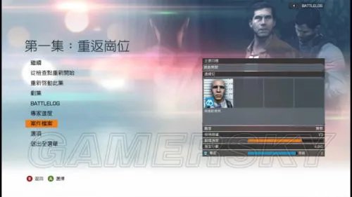 战地硬仗 图文攻略 全单人关卡 全逮捕、收集详解