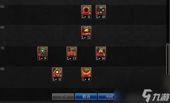 dnf魔皇技能效果详解 dnf魔皇值得培养吗