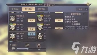 手游苍穹破攻略,掌握技巧 畅玩手游苍穹破