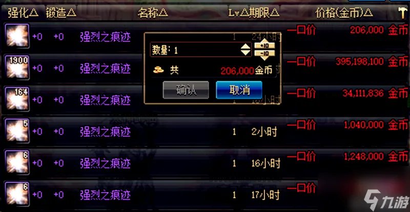 dnf次元光辉有什么用 次元光辉效果详情 专家说