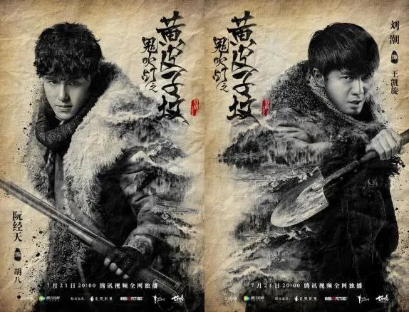 鬼吹灯顺序是怎么排的，鬼吹灯的时间顺序排列