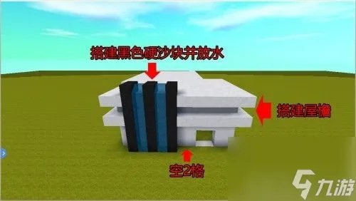 迷你世界别墅内部装饰图 迷你世界别墅建造教程