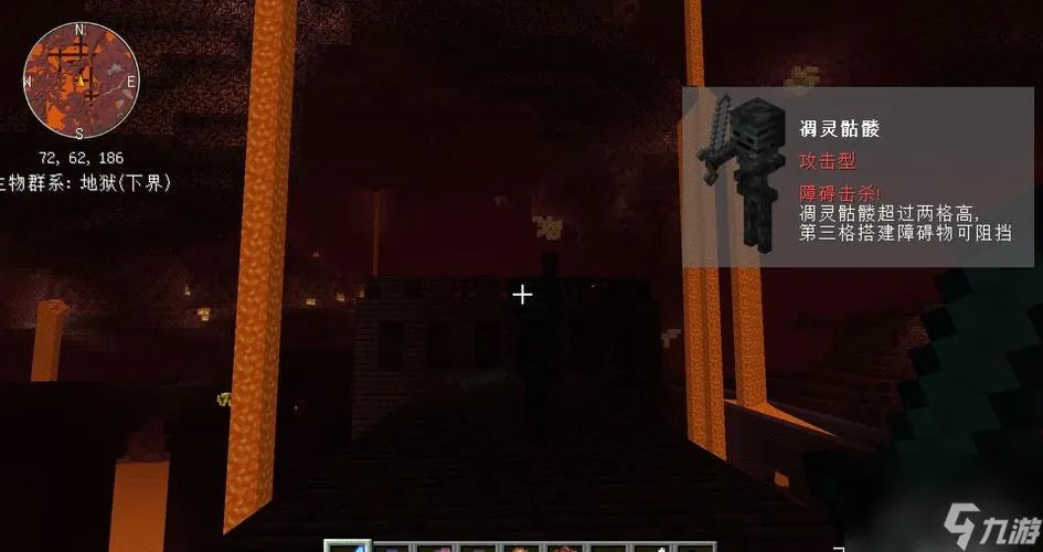 《我的世界》游戏中凋零陷阱的制作教程 从原材料获取到陷阱放置 教你制作一款高效的凋