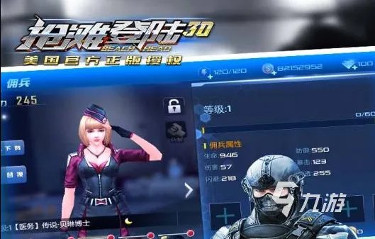 军事策略类单机游戏合集2022 单机军事策略游戏排行榜前十名