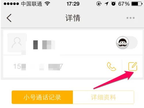 阿里小号不能给服务号发短信